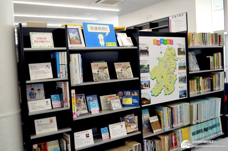 安城市図書館
