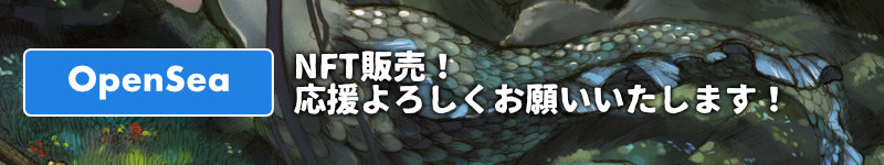 OpenSea