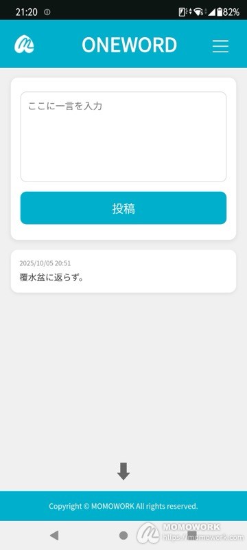 ONEWORD