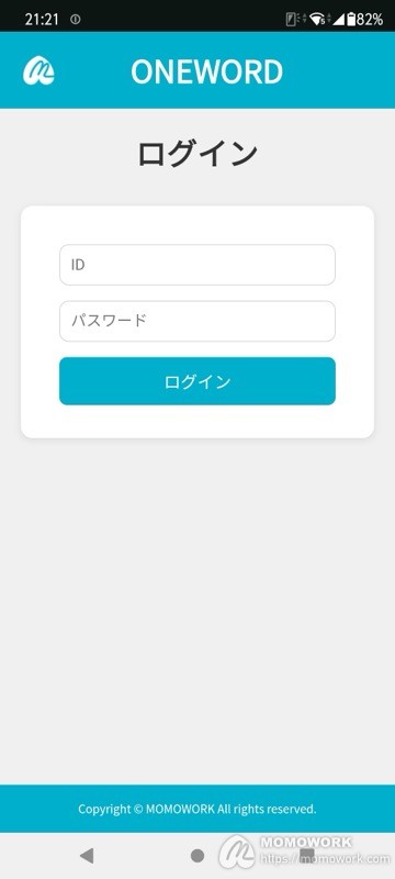 ONEWORD