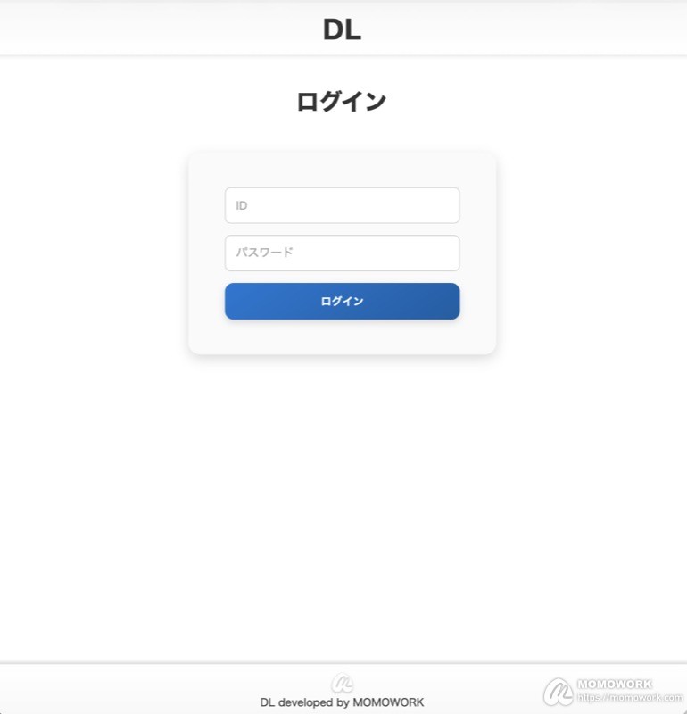 DL