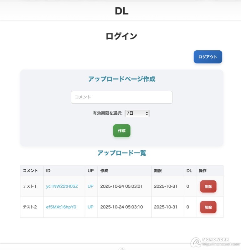DL