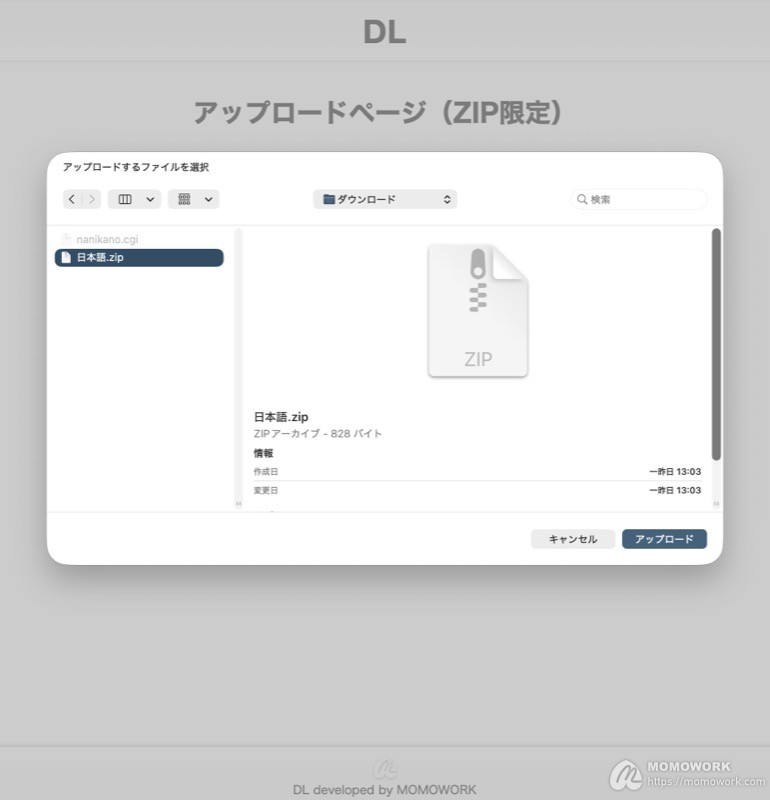 DL