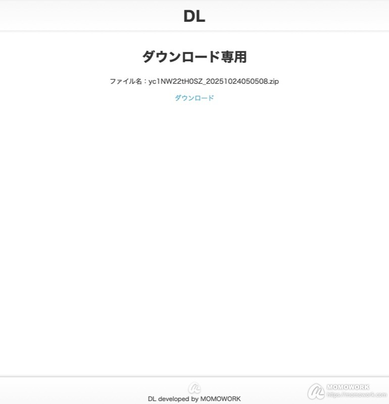 DL