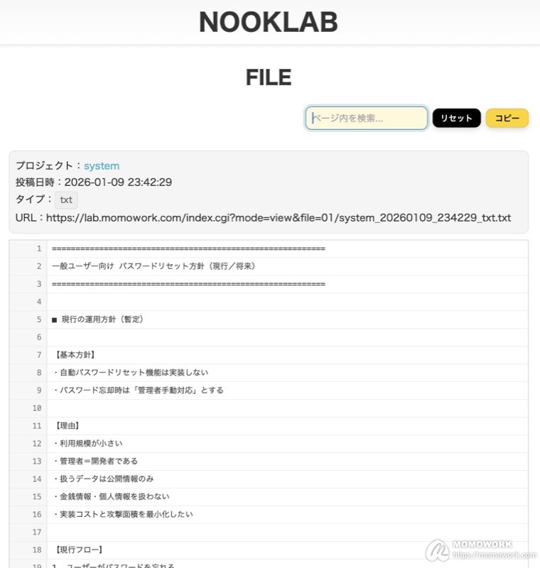 NOOKLAB