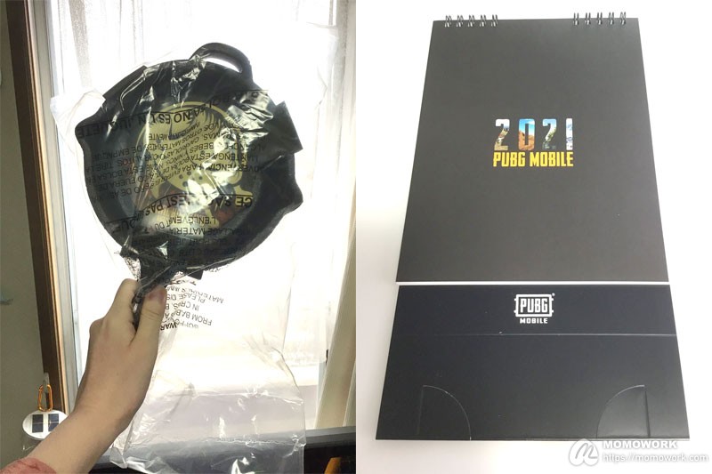 PUBG Mobile