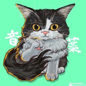 音葉